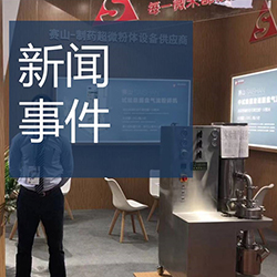 新闻资讯